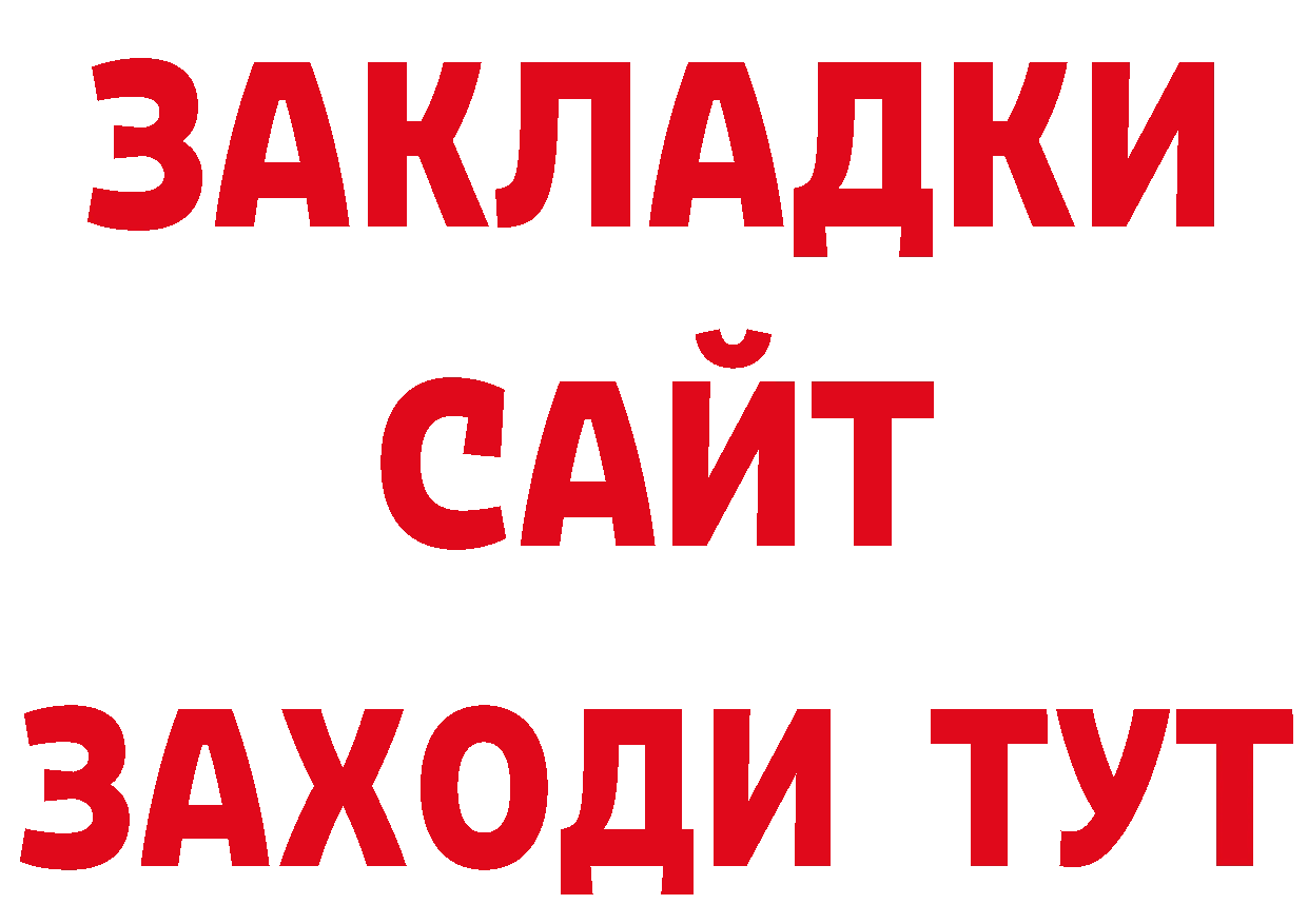 МЯУ-МЯУ 4 MMC как войти нарко площадка hydra Богородск