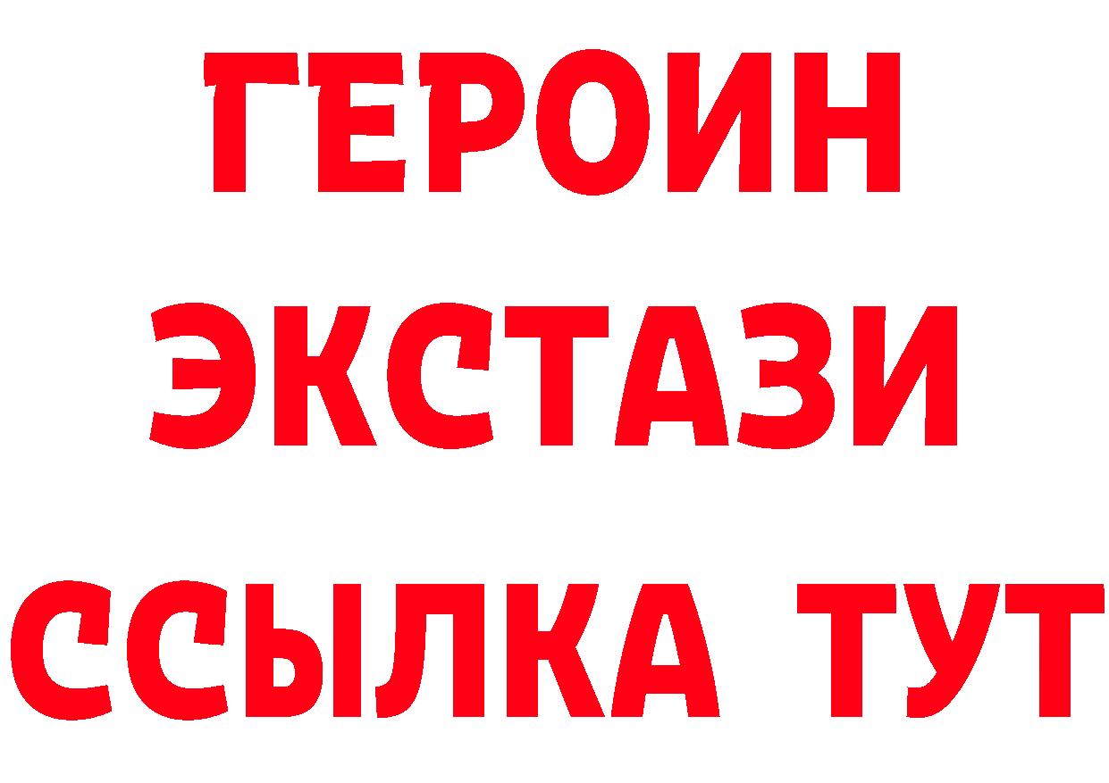 БУТИРАТ бутандиол ссылки дарк нет mega Богородск