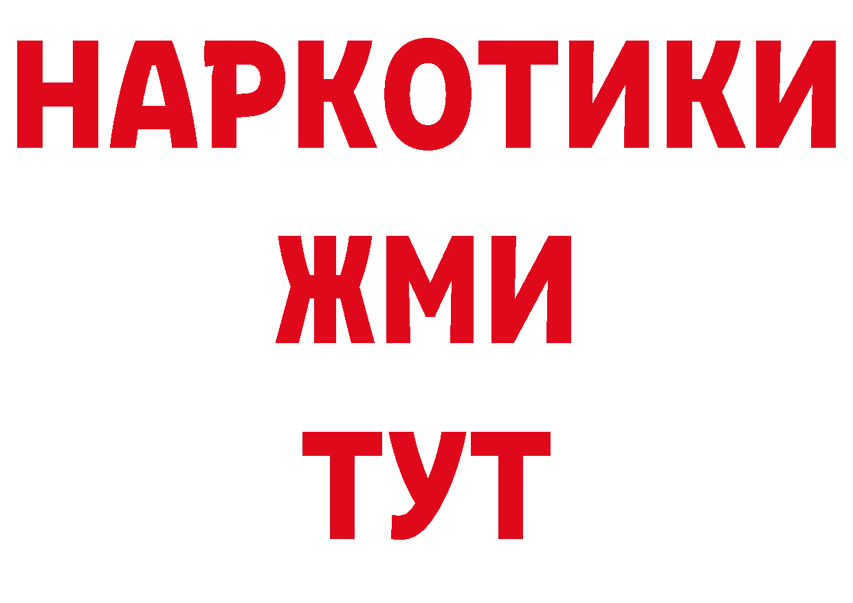 КОКАИН VHQ как войти это ссылка на мегу Богородск