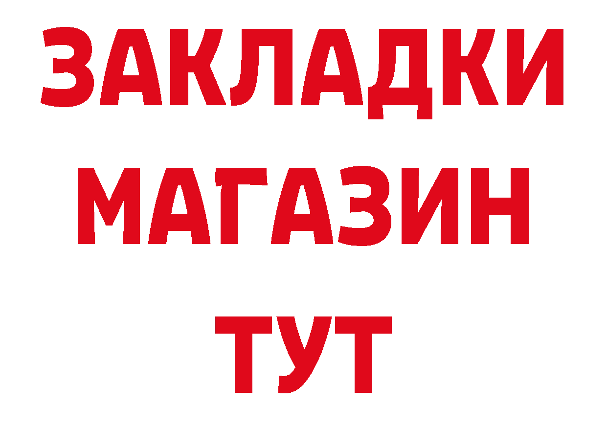 Амфетамин 97% как войти площадка mega Богородск