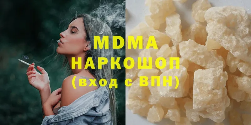 MDMA кристаллы  Богородск 